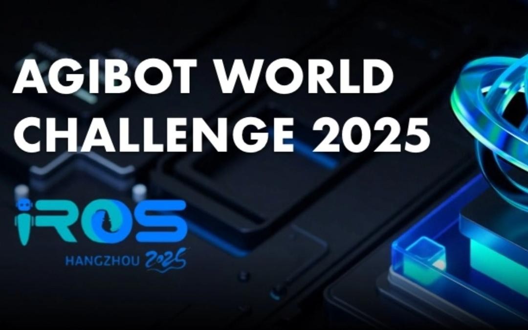 三亿体育主办｜全球顶尖机器人赛事AgiBot World Challenge@IRO...